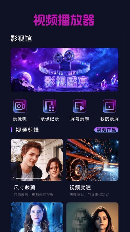 免费音乐听歌神器