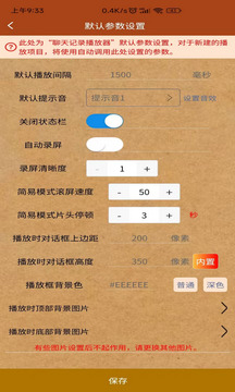 对话视频生成器免费版
