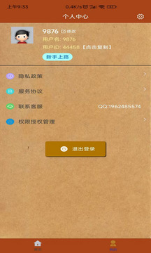 对话视频生成器免费版