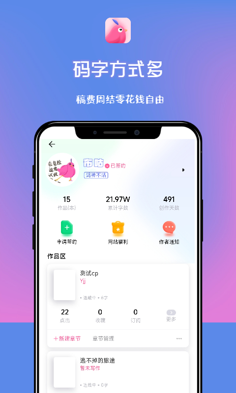 布咕阅读海外版