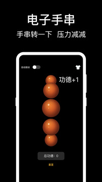 敲木鱼