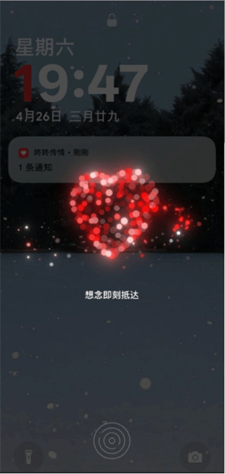 咚咚传情