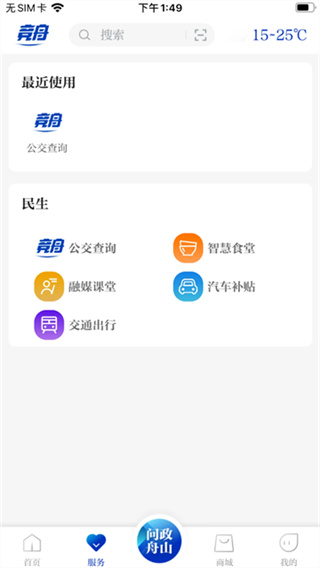 竞舟