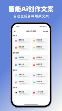 抖素材