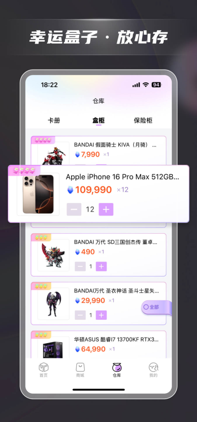 潮玩码头