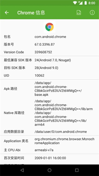 开发助手