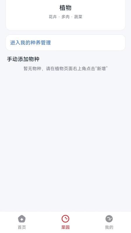 农垦集