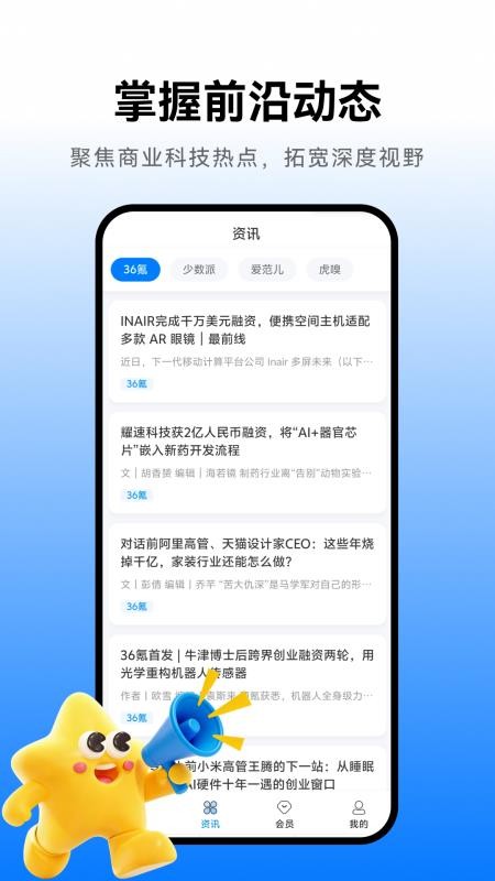臻品汇
