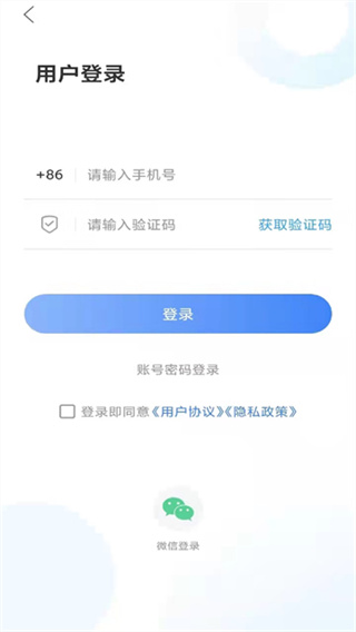 爱奎文app