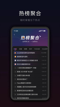 秀拍客