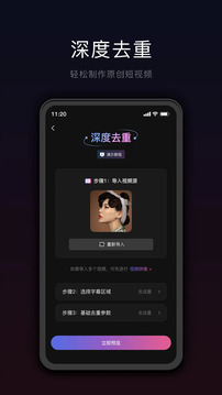 秀拍客