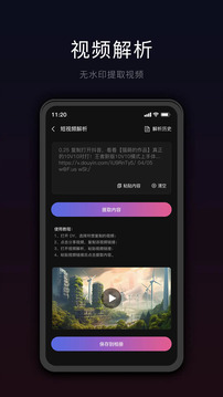秀拍客