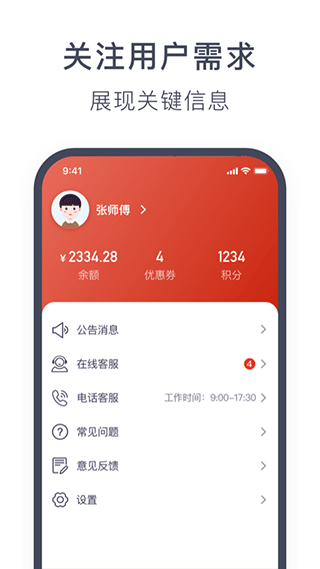 奥动换电正版