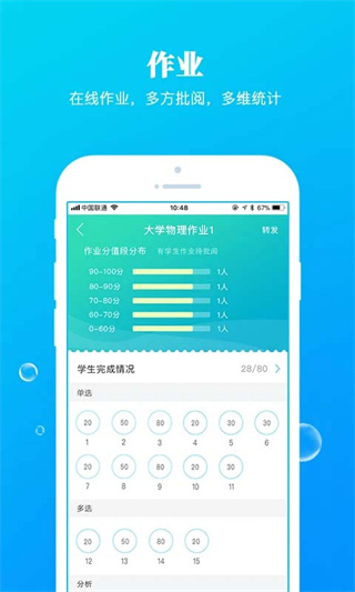 九斗