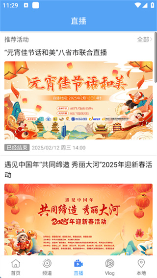常德全媒