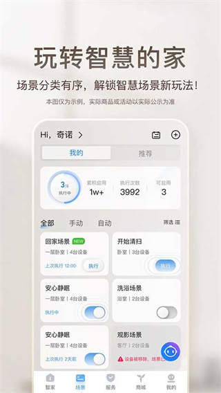 海尔热水器