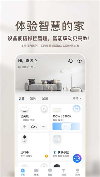 海尔热水器