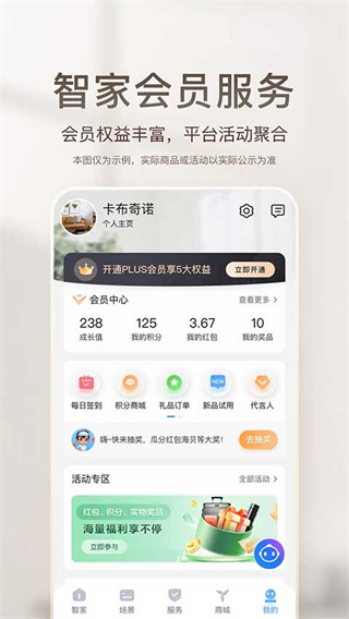 海尔热水器