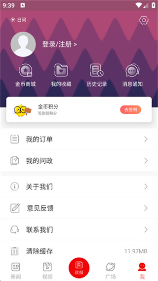 郑州plus