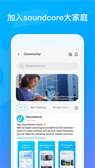 soundcore app