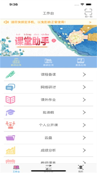 掌上正定
