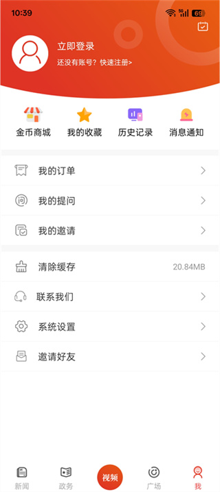云享信阳