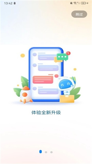 舒兰融媒