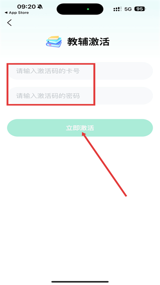 作业帮图书