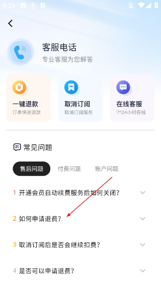 山竹智阅畅读