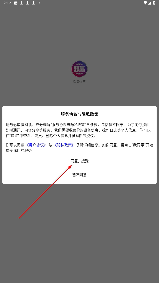 想赢体育