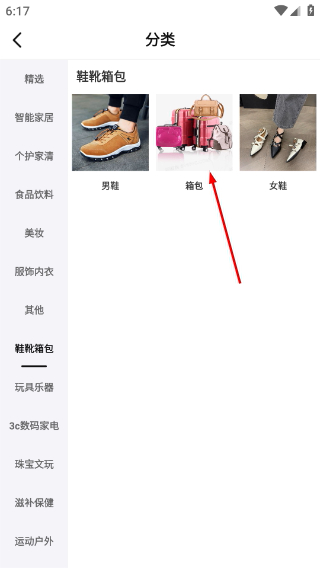 酷拍宝