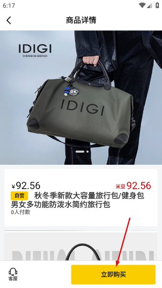 酷拍宝