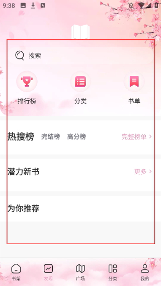 微耽小说