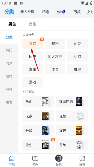 米读小说正版