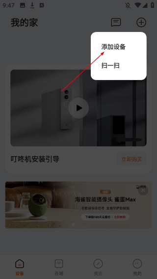 海雀摄像头