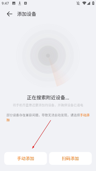 海雀摄像头