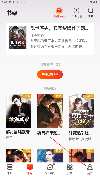 点众阅读极速版