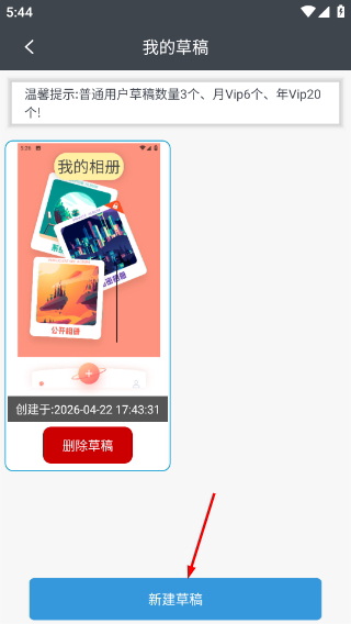 快学画画吧手机版