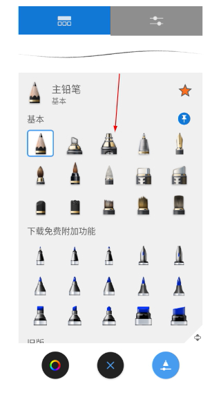 妙笔生花绘画