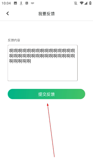金金水印相机