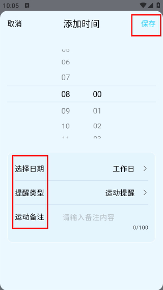 松果健康
