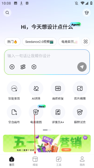 海报工厂