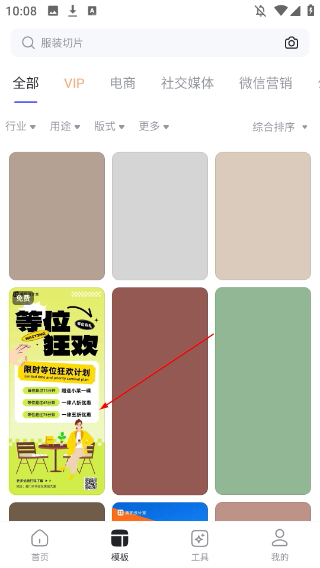 海报工厂