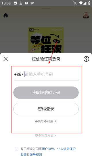 海报工厂