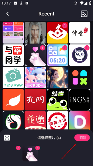 照片拼图家
