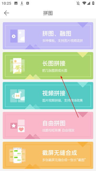 微商水印相机