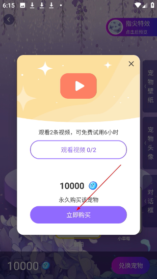 元气酱