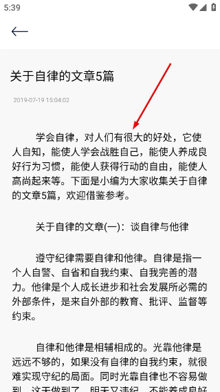 柚子阅读