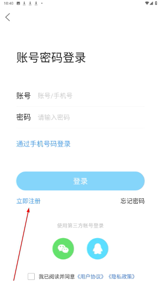 铅山人社区