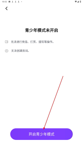 椰果